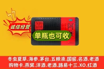 商丘回收阿胶