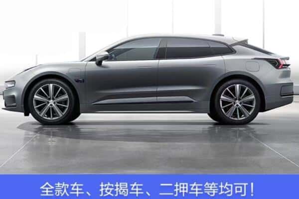 商丘按揭车抵押