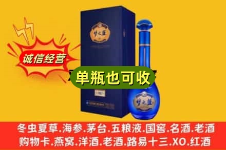 商丘诚信回收梦之蓝