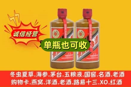 商丘回收精品茅台